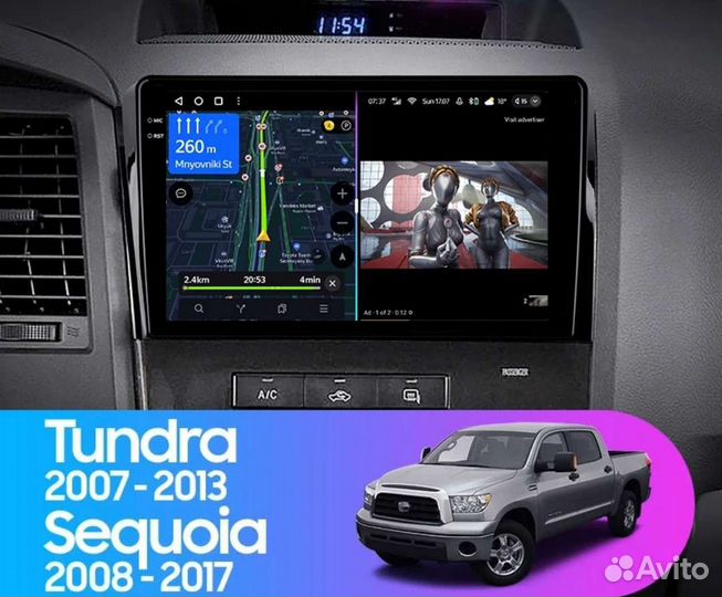 Андроид магнитолы для Toyota Tundra