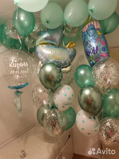 Шарики геоевые на выписку из роддома для мальчика