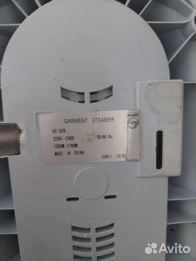 Отпариватель для одежды