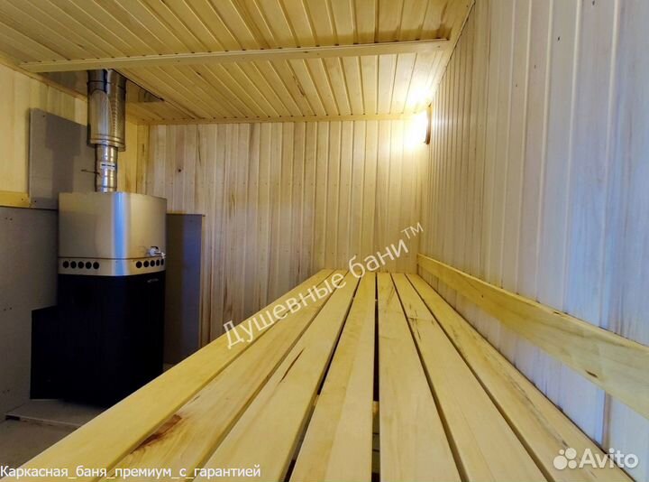 Каркасная баня премиум с гарантией 6x3м Манго