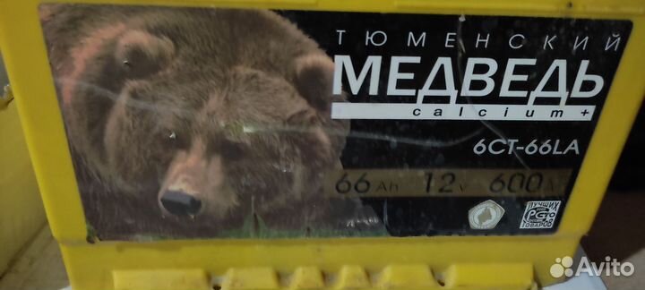 Аккумулятор автомобильный varta 680А