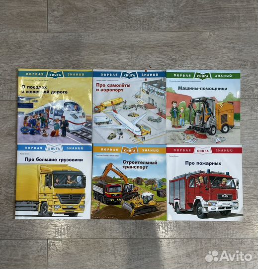 Детские книги 350