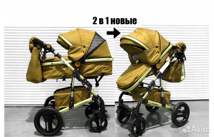 Коляска 2 в 1