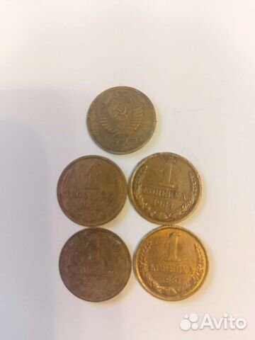 1копейка, 1980,1984,1981,1990,1985