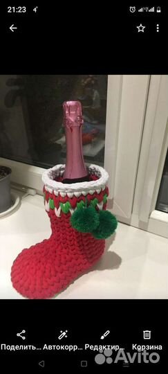 Плетённый новогодний сапожёк