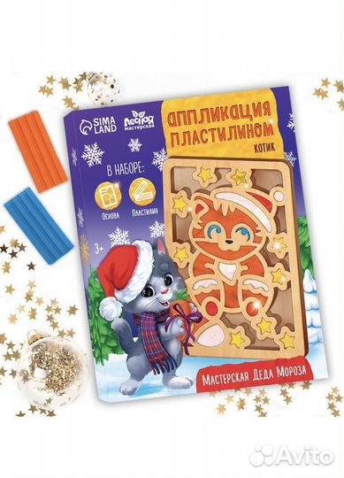 Развивающая игра 