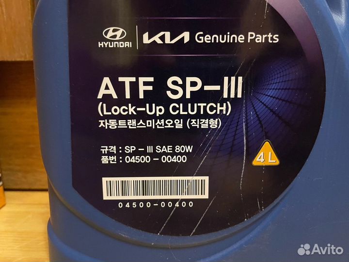 ATF Hyundai/kia полу синтек