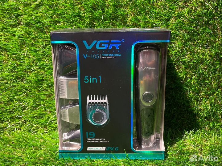 Универсальный триммер 5в1