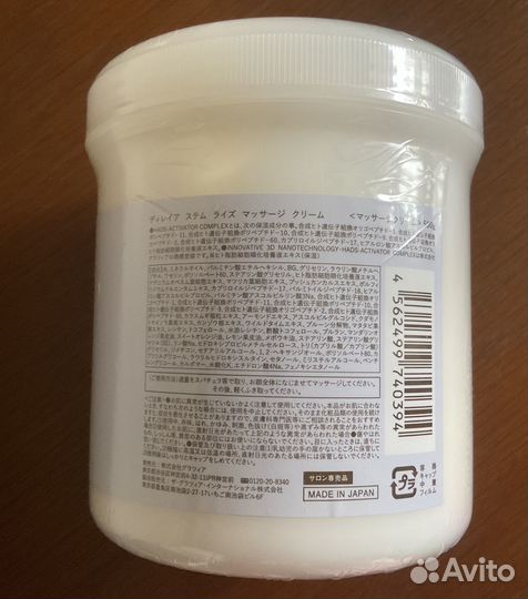 Массажный крем Direia