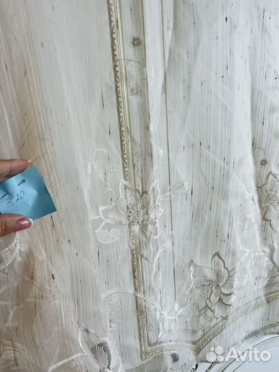 Швейная фурнитура