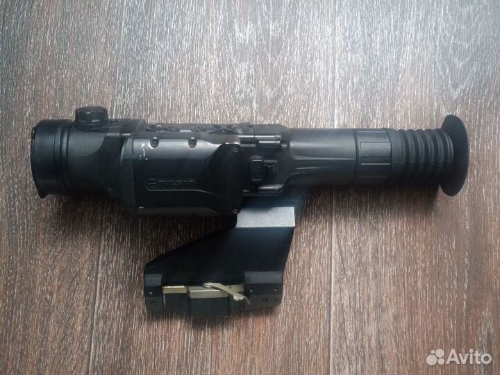 Pulsar Trail 2 LRF XQ50