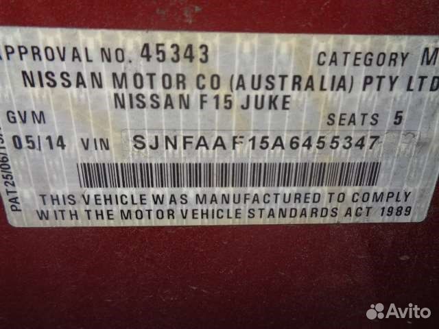 Разбор на запчасти Nissan Juke 2010-2014