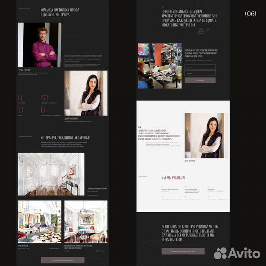 Создание продающих сайтов, лендингов