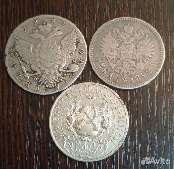 Монета рубль серебро