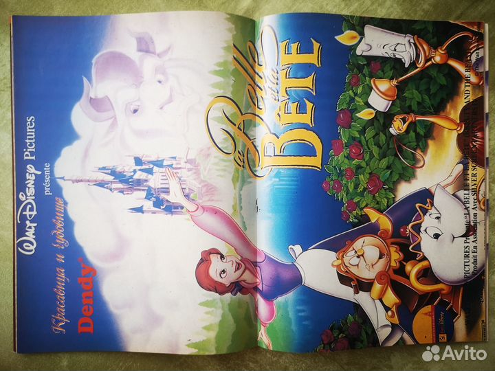 Коллекция журналов dendy новая реальность