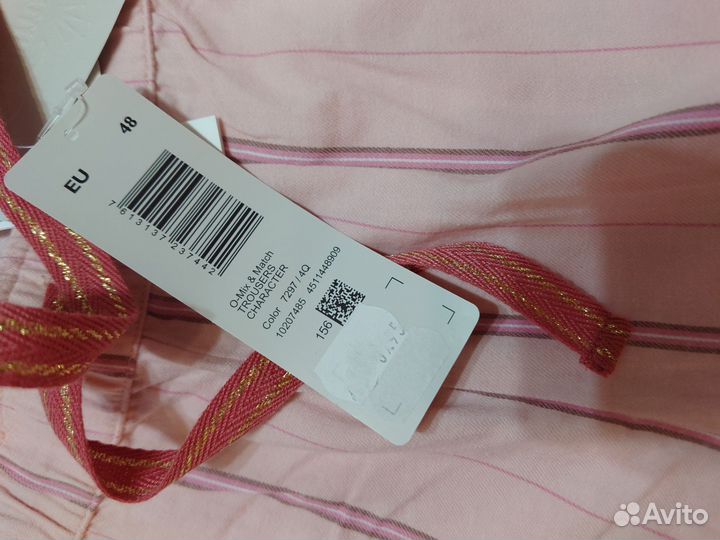 Брюки Triumph 48