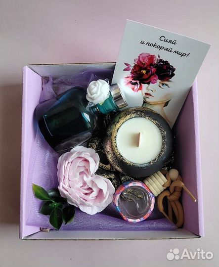 Подарочный набор женщине