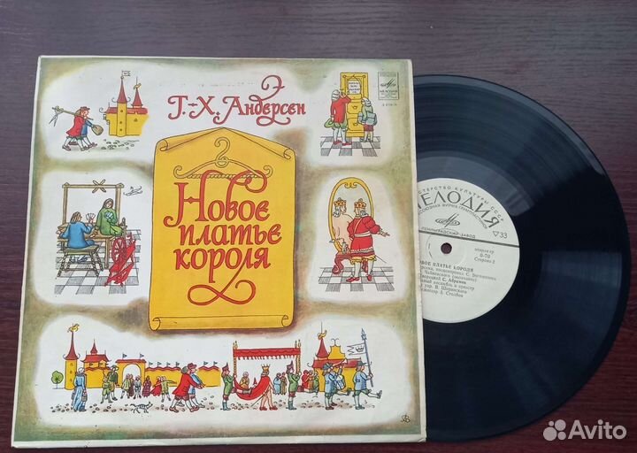 Граммпластинки детские