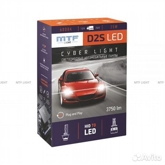 MTF Cyber Light D2S комплект головного света