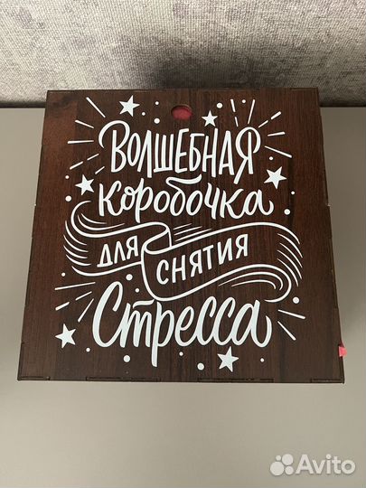 Подарочный набор бокал для вина и виски