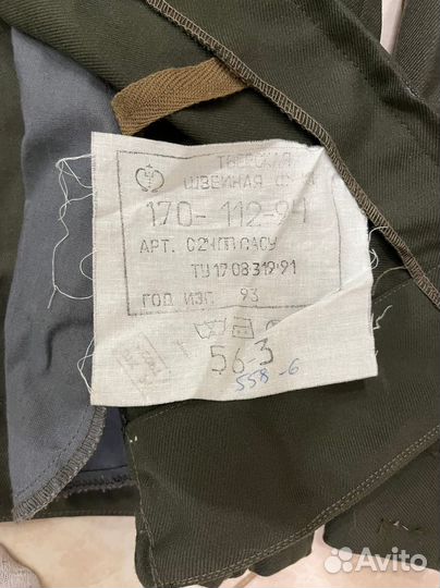 Куртка офицерская полушерстяная повседневная