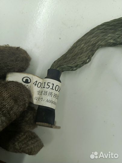 Провод массы (Haval F7)