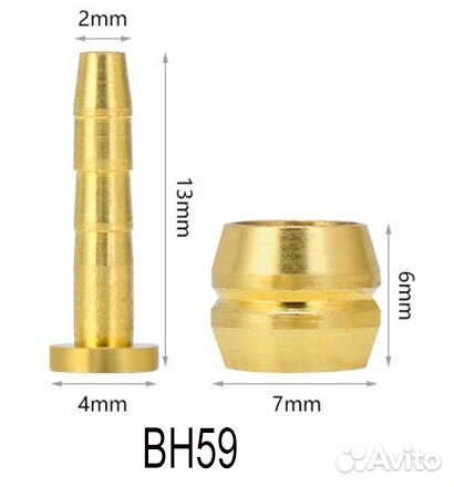 Всё к гидролинии sram, shimano BH59,63,BH90 оливки