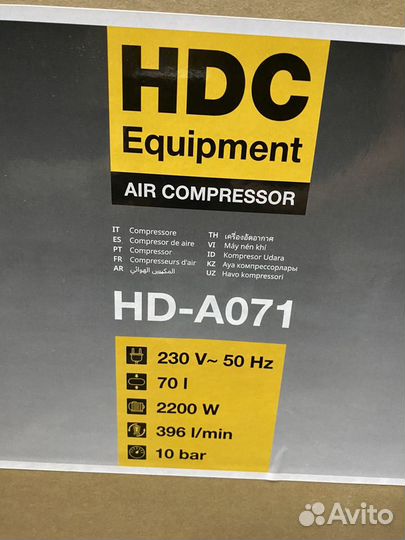 Компрессор воздушный HDC HD-A071