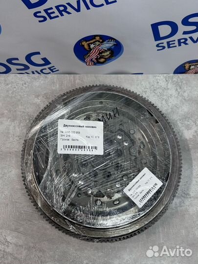 Двухмассовый маховик