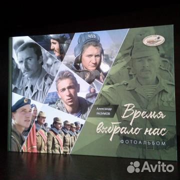 Война в Афганистане 3