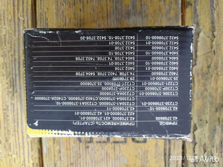 Втягивающее москвич