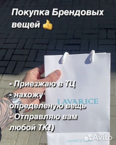 Свой человек Екатеринбург курьер, доставка и др объявление продам