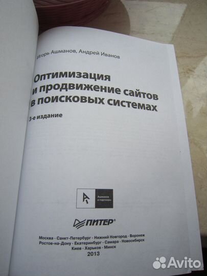 Книги справочное издание