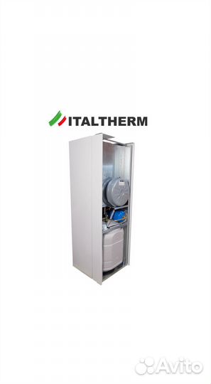 Конденсационный котёл с бойлером 120л 