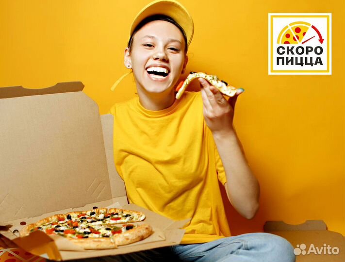 Кассир в пиццерию (без опыта) Рассказово