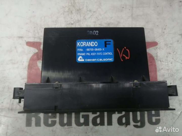 Блок управления климат-контролем Ssang Yong