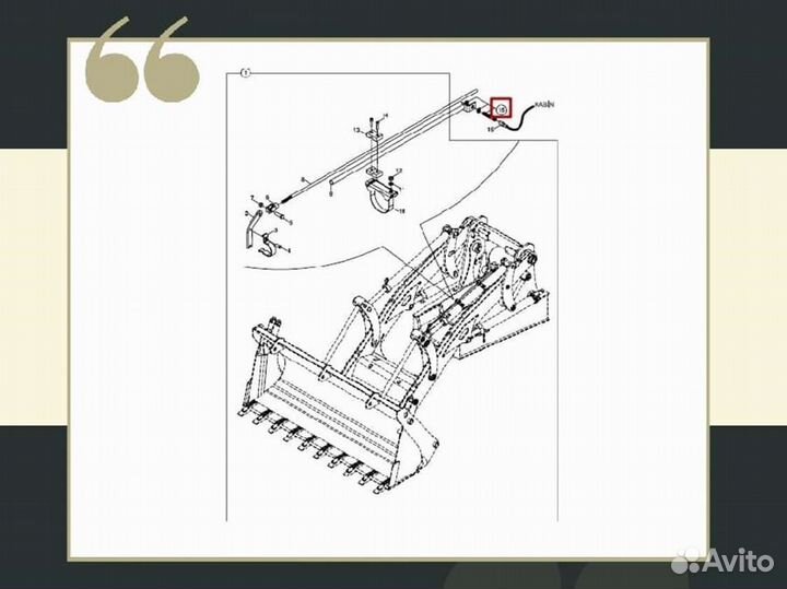 Датчик положения ковша погрузчика Hidromek