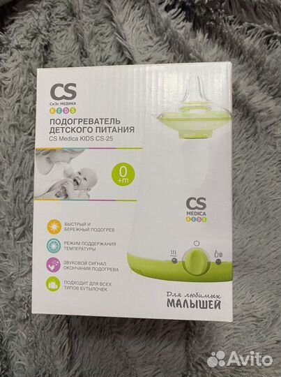 Подогреватель