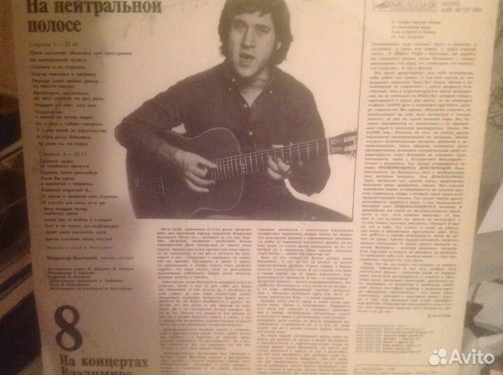 В.Высоцкий 