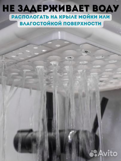 Сушилка для посуды настольная