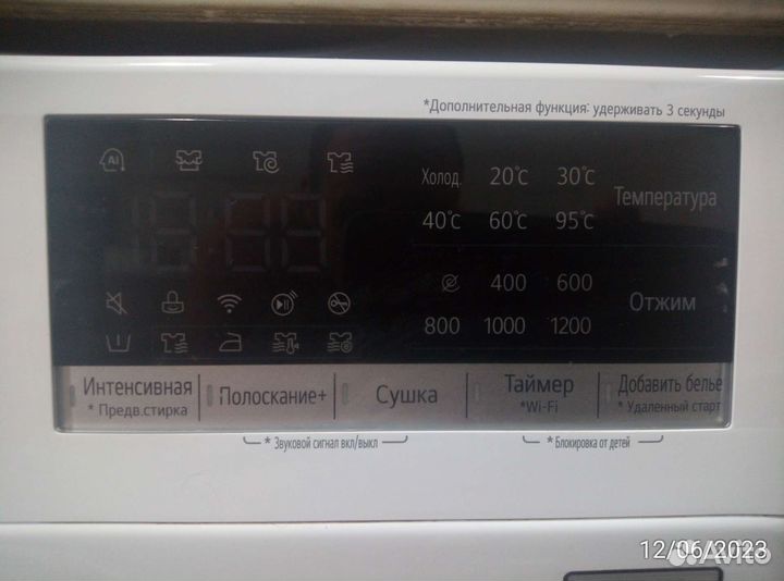 Стиральная машина 7/4 кг LG ThinQ