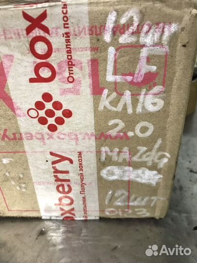 Клапаны впуск/выпуск комплект 1.8-2.0 Ford Mazda