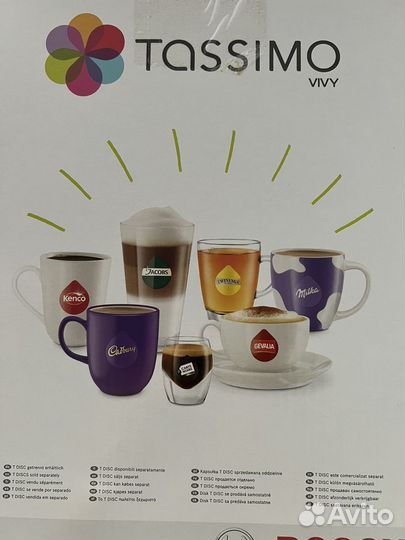 Капсульная кофемашина bosch tassimo