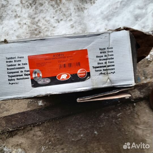 Тормозные диски на Ауди 80