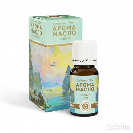 Аромамасло 