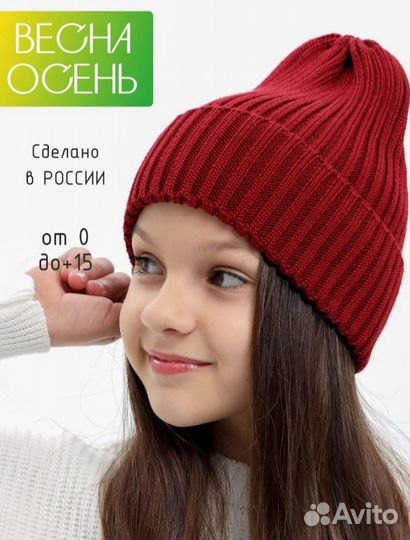 Шапка тыковка