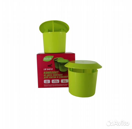 Ловушка listok для улиток и слизней, 2шт