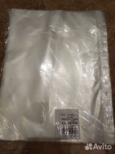 Мультифоры в наличии 15 пачек