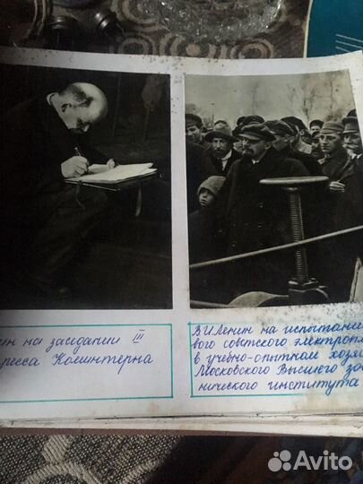 Фотоальбом Ленина