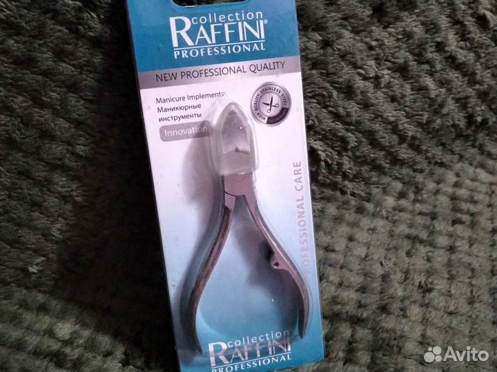 Кусачки для маникюра, педикюра